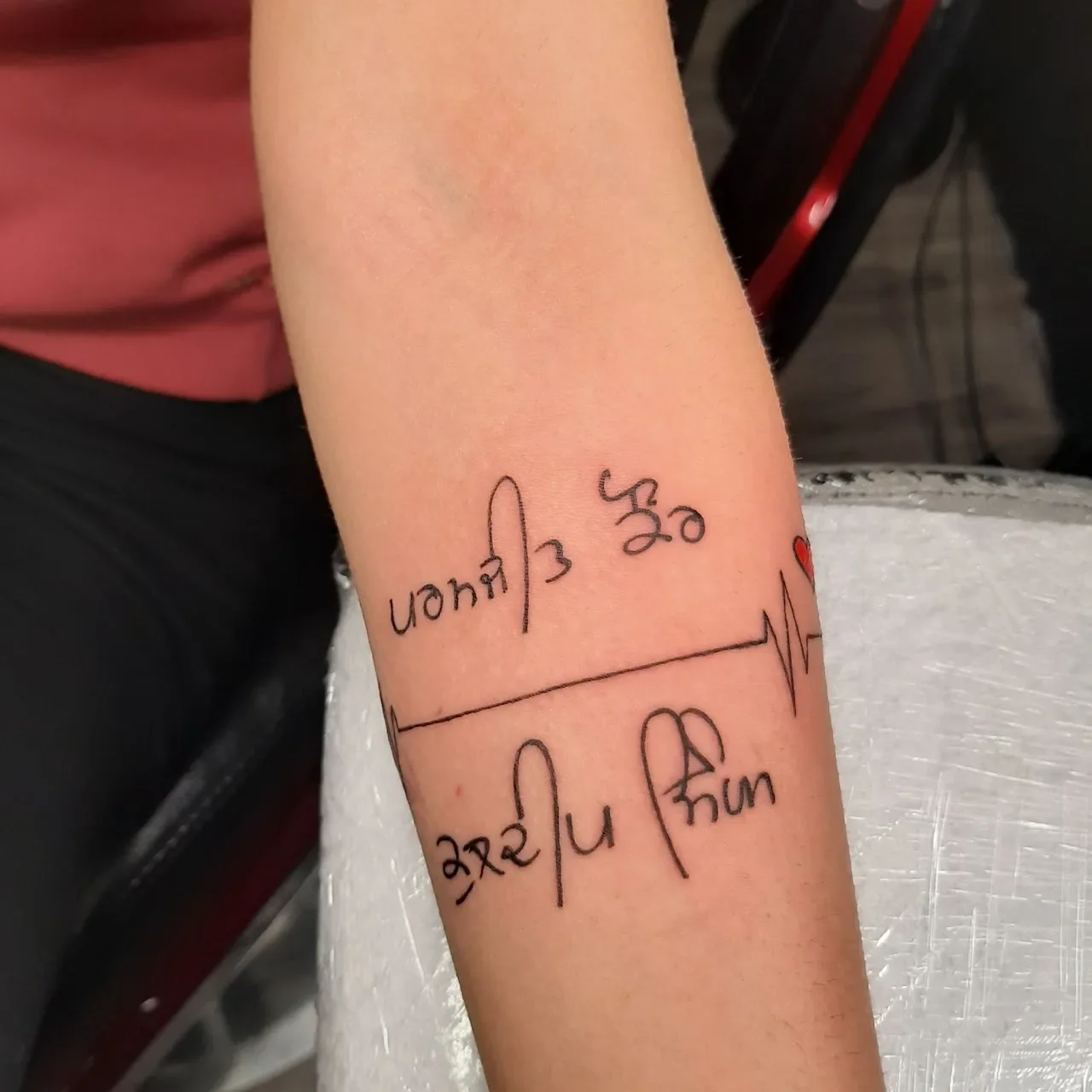 Quote tattoo